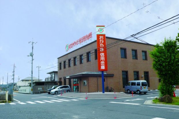 おかやま信用金庫藤田支店の画像