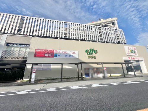 成城石井 名古屋藤が丘エフ店の画像