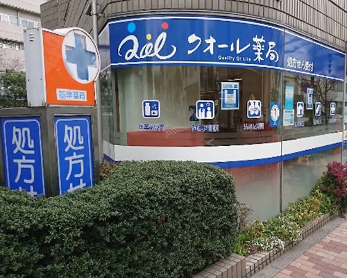 クオール薬局恵比寿店の画像