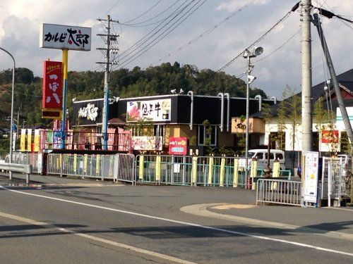 つぼ八豊岡店の画像