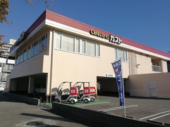 ガスト 熱田一番店(から好し取扱店)の画像