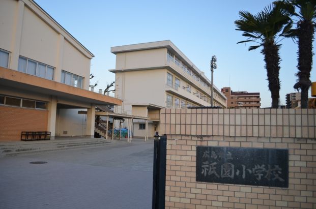 広島市立祇園小学校の画像