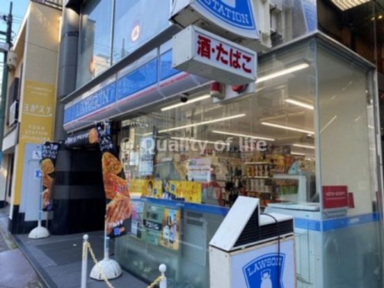 ローソン 自由が丘二丁目店の画像