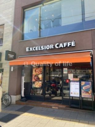 エクセルシオールカフェ 自由が丘駅前店の画像