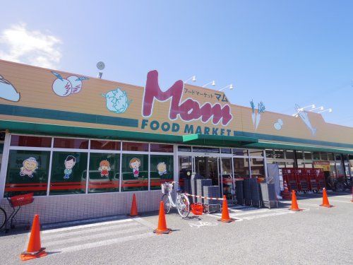 FOOD MARKET Mom(フードマーケットマム) 清水上店の画像