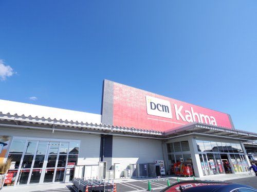 DCMカーマ 清水店の画像