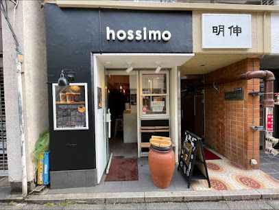 赤坂カフェ hossimoの画像