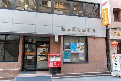 港浜松町郵便局の画像