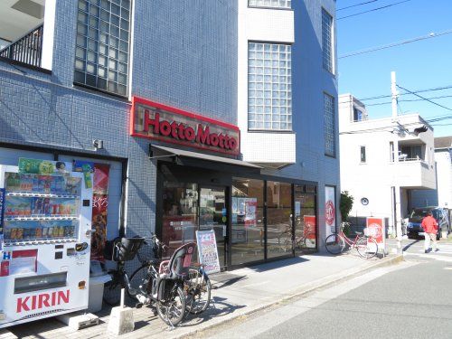 ほっともっと 浦安富士見店の画像