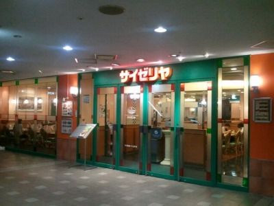 サイゼリヤ 神戸ハーバーランドセンタービル店の画像