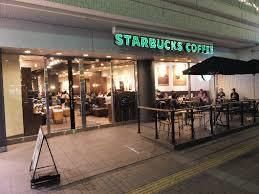 スターバックスコーヒー 神戸旧居留地店の画像