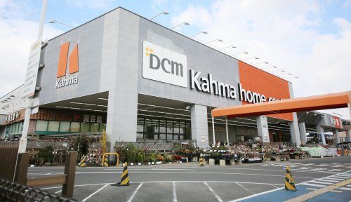 DCMカーマ 大府店の画像