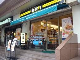 ドトールコーヒーショップ JR六甲道店の画像