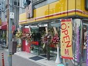 ほっかほっか亭 魚崎西町店の画像