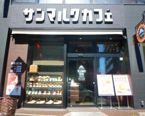 サンマルクカフェ 中野坂上店の画像
