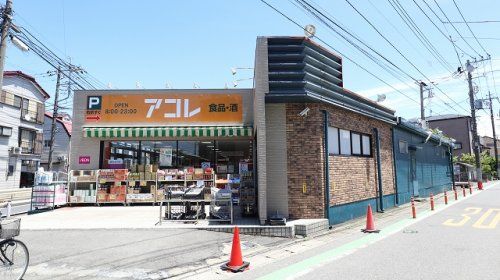 アコレ 水谷東2丁目店の画像