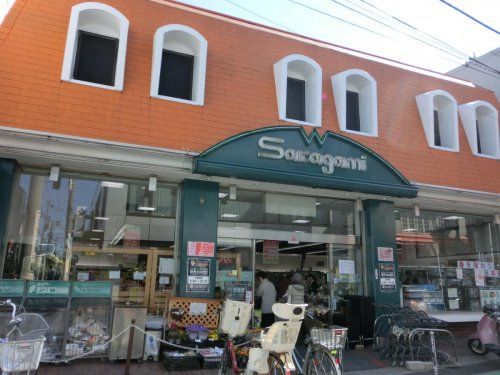 サカガミ 野方店の画像