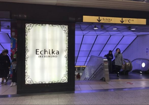 Echika(エチカ)池袋の画像