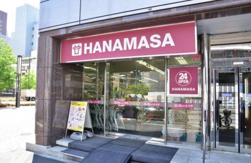 肉のハナマサ 西新橋店の画像