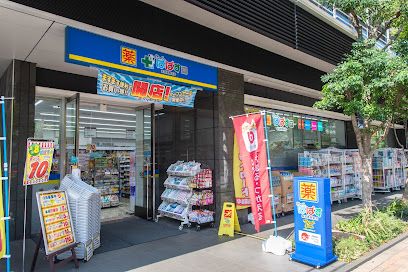 どらっぐぱぱす赤羽橋駅前店の画像