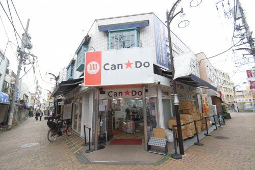 Can★Do(キャンドゥ) 下赤塚店の画像