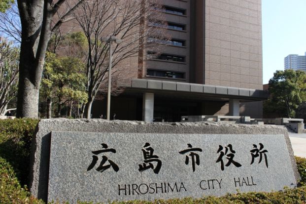 広島市役所の画像