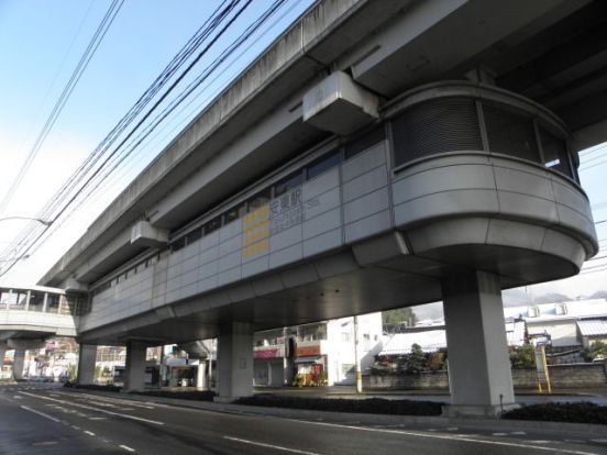 アストラムライン安東駅の画像