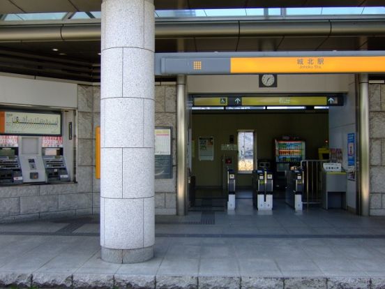 アストラムライン城北駅の画像