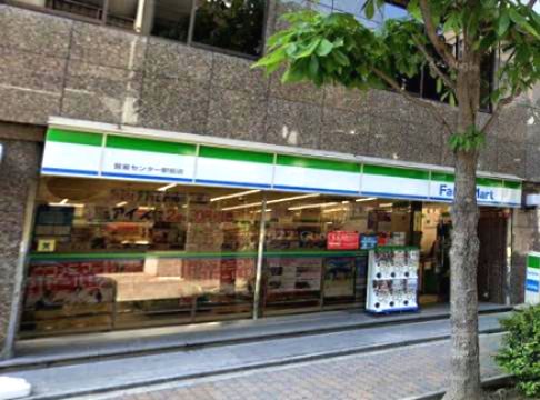ファミリーマート 貿易センター駅前店の画像