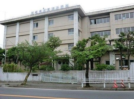 川崎市立鷺沼小学校の画像