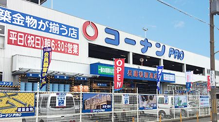コーナンPRO兵庫松原通店の画像