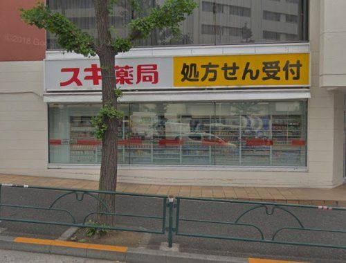 スギ薬局　西新宿医大前店の画像