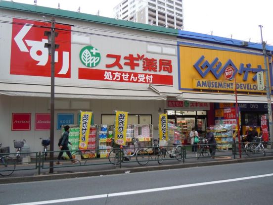 スギ薬局　北新宿3丁目店の画像