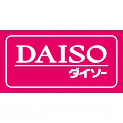 DAISO 坂出店の画像