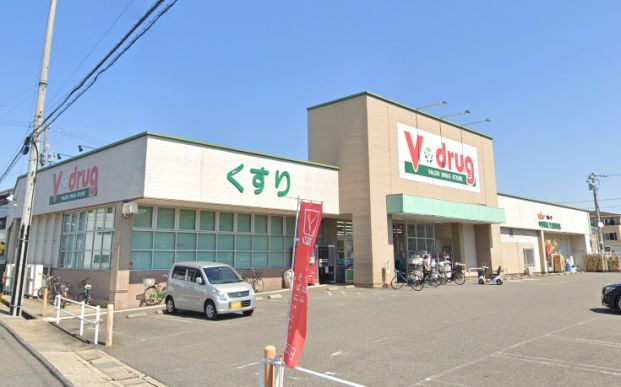 V・drug 天白野並店の画像