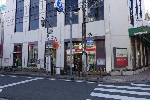 三菱UFJ銀行（甲子園支店）の画像