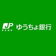 東海富木島郵便局の画像