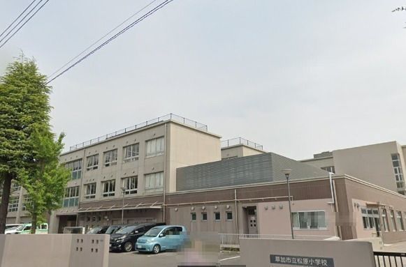 草加市立松原小学校の画像