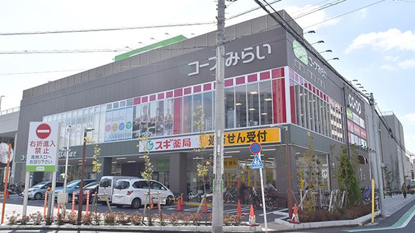 スギドラッグ 葛飾白鳥店の画像