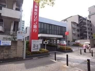 三菱UFJ銀行住吉支店の画像