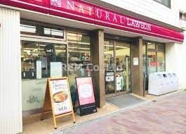 ナチュラルローソン 若林一丁目店の画像