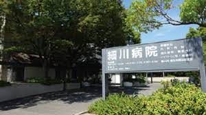 細川医院の画像