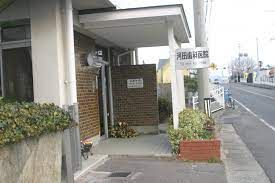 河田歯科医院の画像