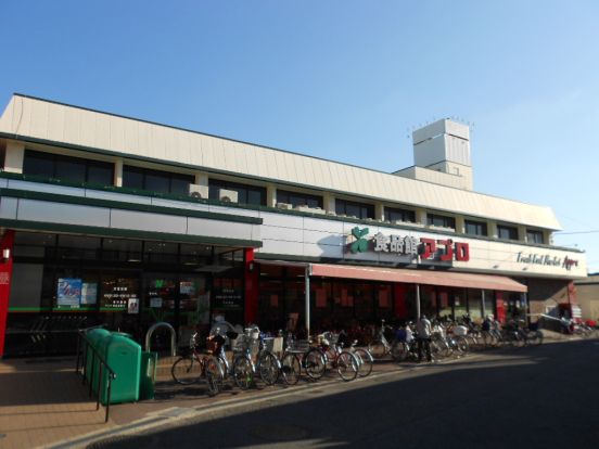 アプロ萱島店の画像