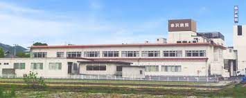 赤沢病院の画像