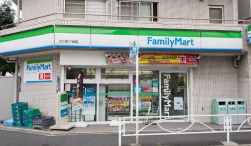 ファミリーマート 立川四丁目店の画像