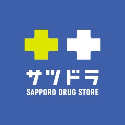 サツドラ中ノ沢店の画像