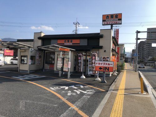 吉野家 169号線桜井店店の画像