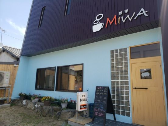 喫茶 MIWAの画像