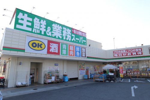 生鮮&業務スーパー ボトルワールドOK 平群椿井店の画像